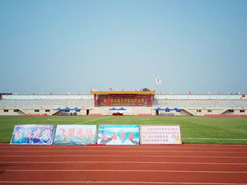 湖南省第十二屆運動會安檢保障