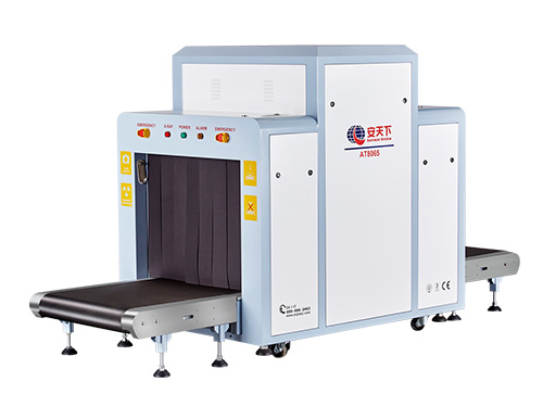 安天下AT系列安檢機維修