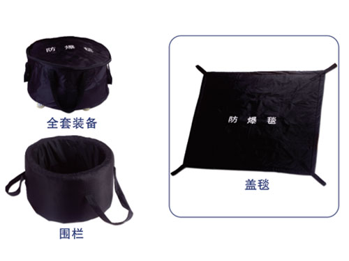 FBT-AT100型防爆毯