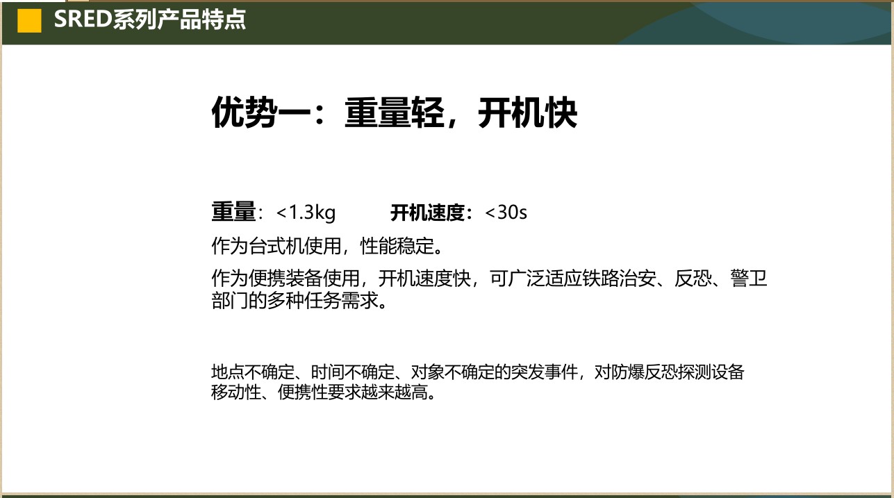 立森威盾,株洲立森科技有限公司,防爆安檢器材銷售,安檢設(shè)備維修,大型機床維修,X光安檢機銷售