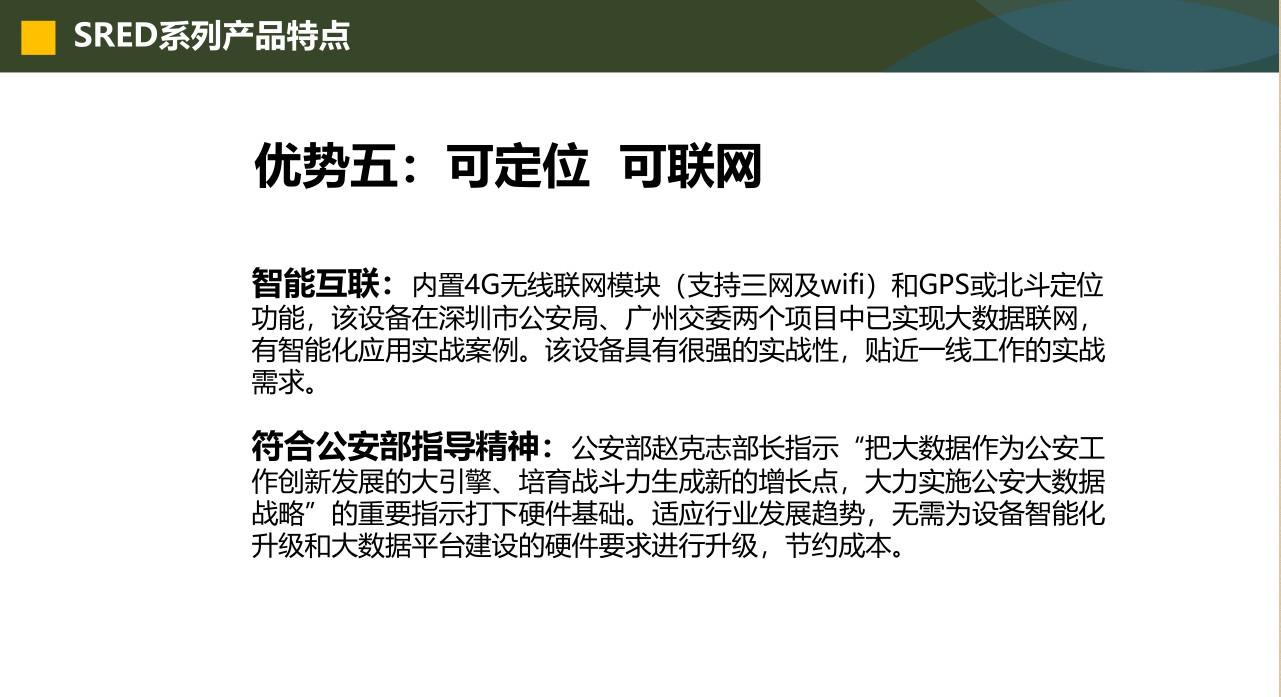 立森威盾,株洲立森科技有限公司,防爆安檢器材銷售,安檢設(shè)備維修,大型機床維修,X光安檢機銷售