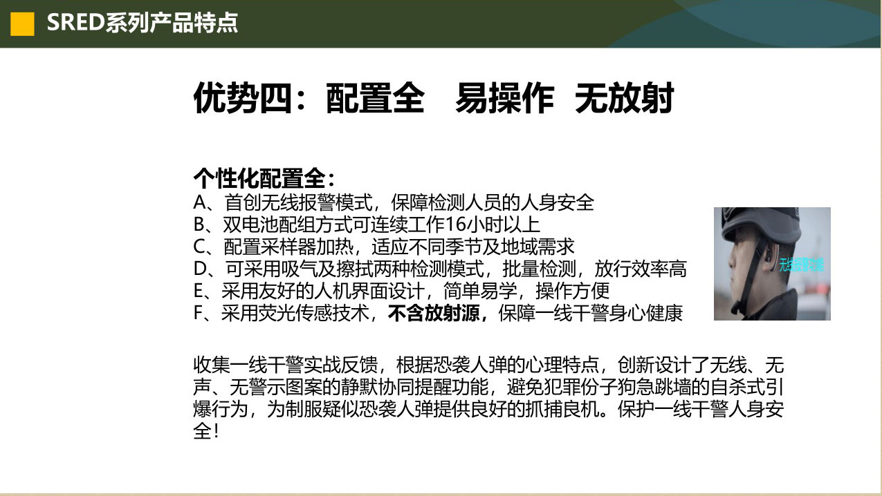 立森威盾,株洲立森科技有限公司,防爆安檢器材銷售,安檢設(shè)備維修,大型機床維修,X光安檢機銷售