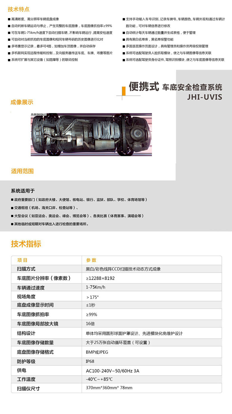 立森威盾,株洲立森科技有限公司,防爆安檢器材銷售,安檢設備維修,大型機床維修,X光安檢機銷售