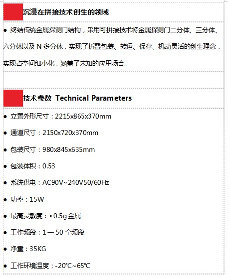立森威盾,株洲立森科技有限公司,防爆安檢器材銷售,安檢設備維修,X光安檢機銷售