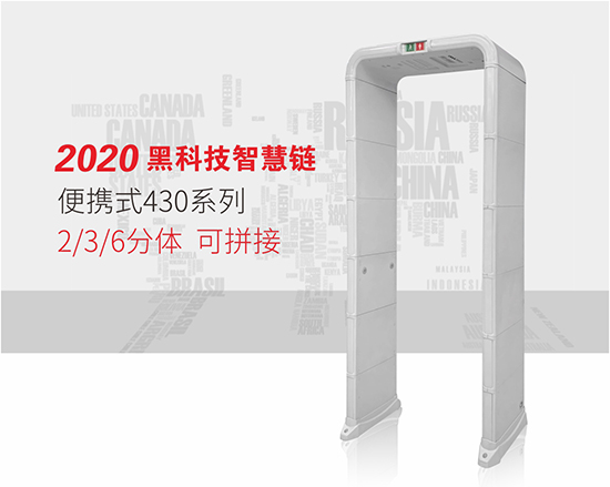 立森威盾,株洲立森科技有限公司,防爆安檢器材銷售,安檢設備維修,X光安檢機銷售