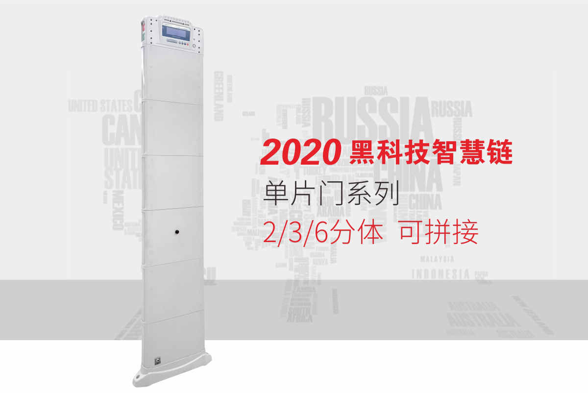 立森威盾,株洲立森科技有限公司,防爆安檢器材銷售,安檢設備維修,X光安檢機銷售